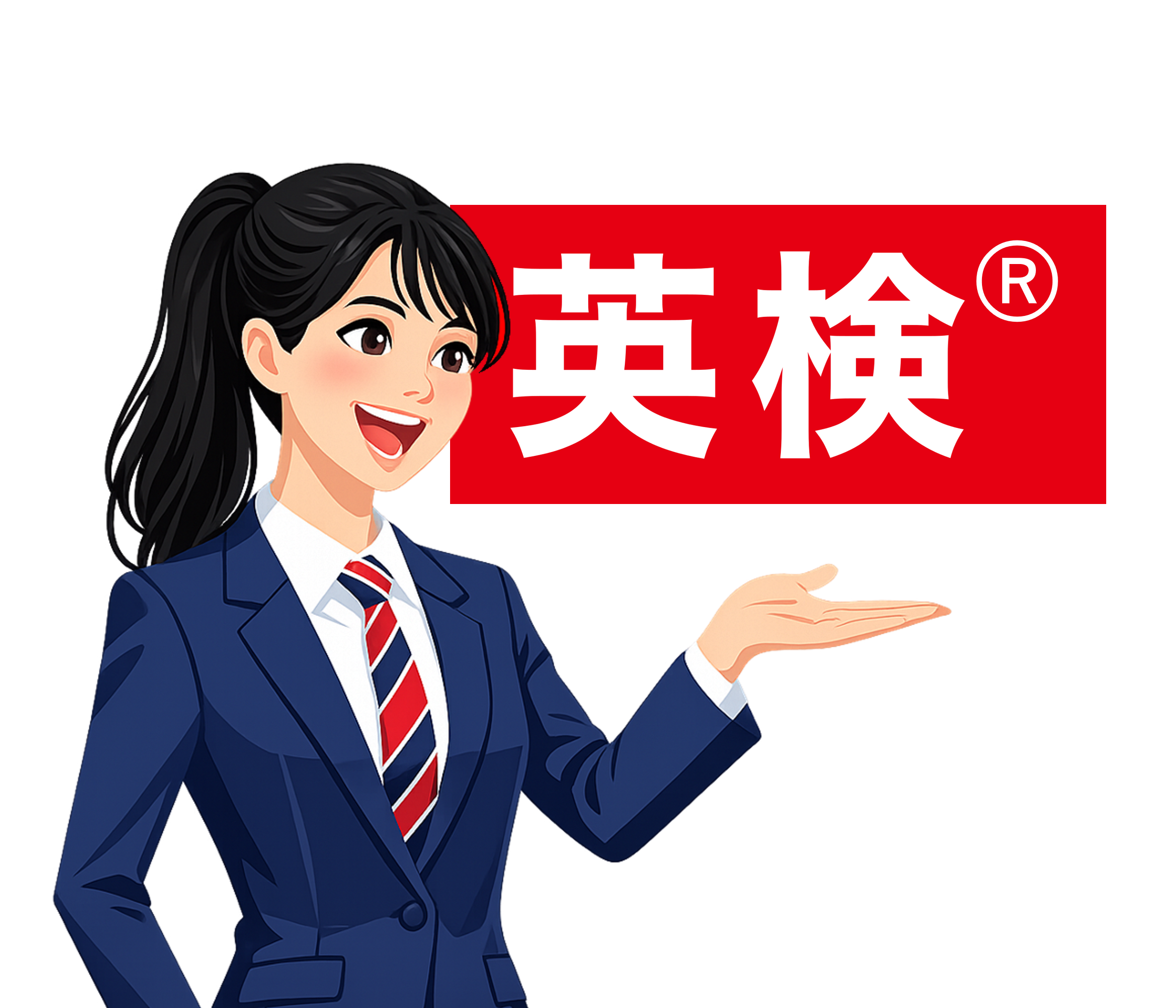英検®二次試験対策