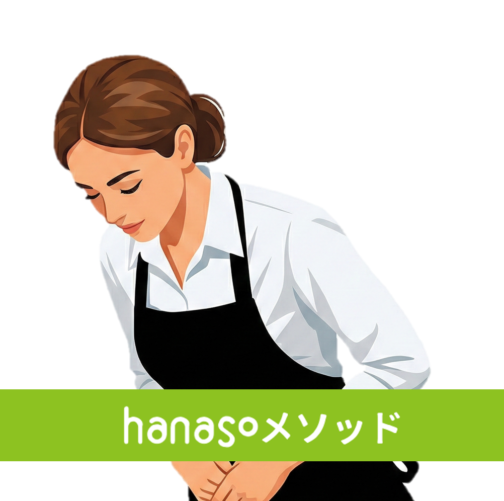おもてなし英会話