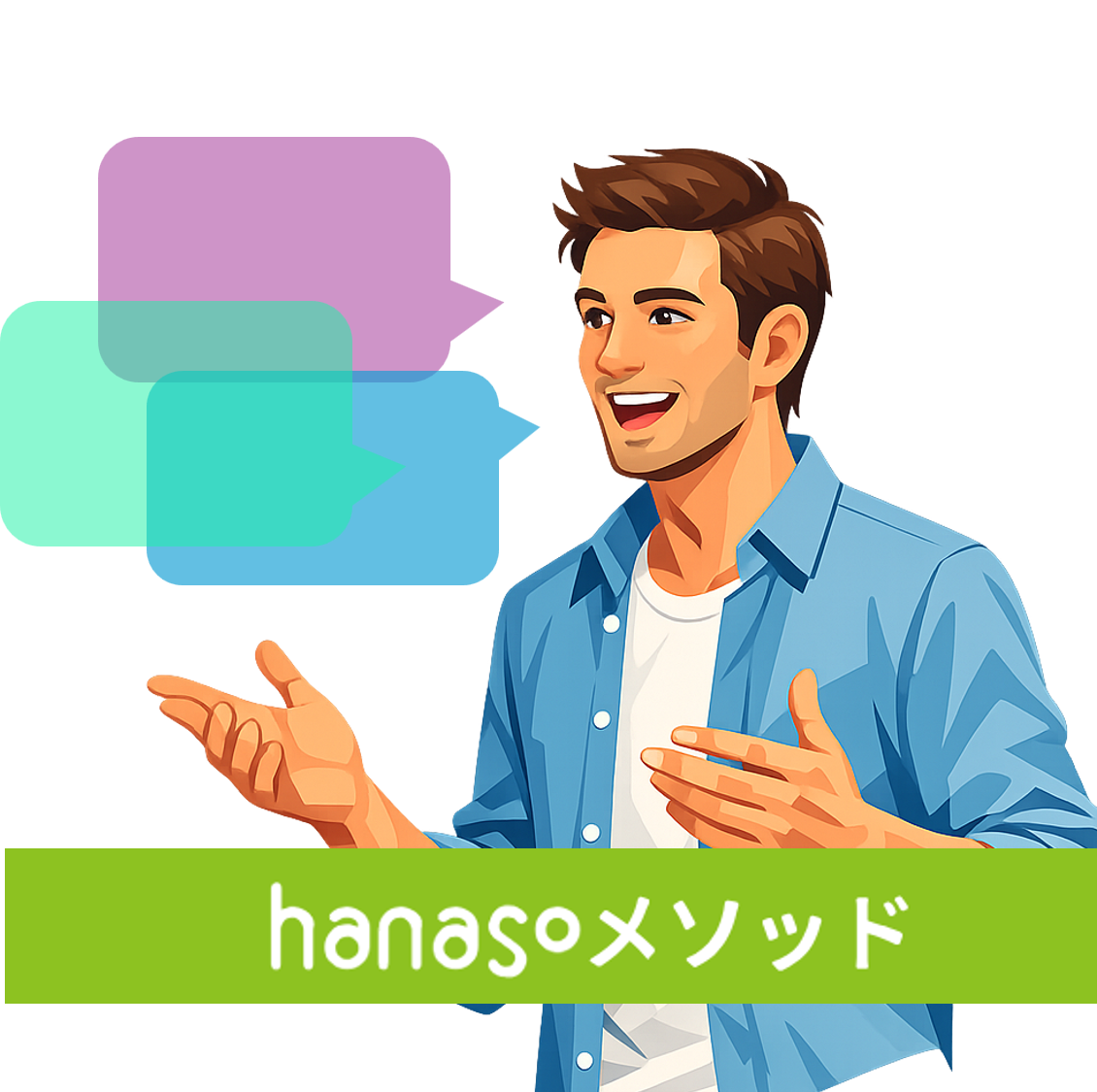 英会話フレーズ