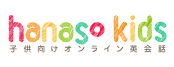 hanaso kids